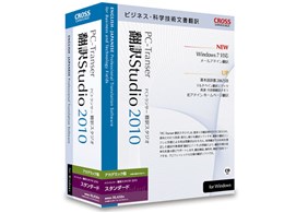 PC-Transer |X^WI 2010 X^_[h AJf~bN