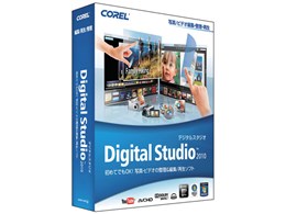 Digital Studio 2010