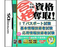 �}�����i���i�D��! IT�p�X�|�[�g�����E��{���Z�p�Ҏ����E���p���Z�p�Ҏ���