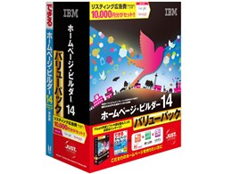 IBM z[y[WEr_[14 o[pbN