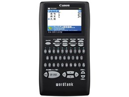 wordtank S501E