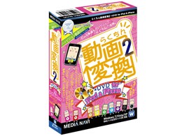 炭񓮉ϊ2 + DVD for iPod & iPhone