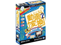 炭񓮉ϊ2 + DVD for PSP & WALKMAN