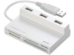 BSCRA48HU2WH (USB) (52in1)