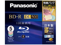LM-BR50LS5M (BD-R DL 4{ 5g)