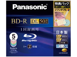 LM-BR50S5M (BD-R DL 2{ 5g)