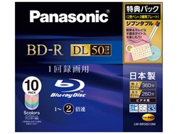 LM-BR50S10M (BD-R DL 2{ 10g)