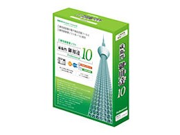 qpB10 Professional 5CZX