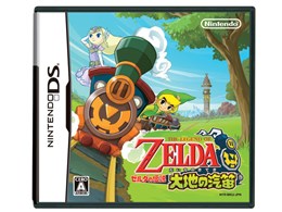 �[���_�̓`�� ��n�̋D�J