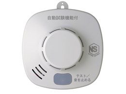 SS-2LQ-10HCP