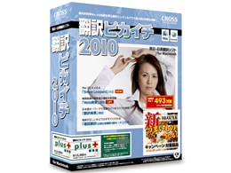 |sJC` 2010 plus DҔ for Macintosh