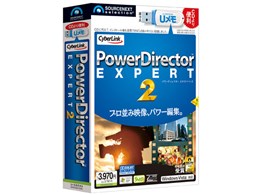 PowerDirector EXPERT 2 USB