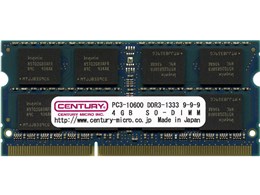 メモリー pc3-10600 4g」の人気商品一覧 | 安い商品を通販サイト