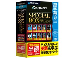������/Discovery �X�y�V����BOX