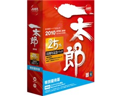 ꑾY2010 [25NLOpbN] ʗDҔ