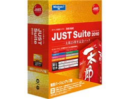JUST Suite 2010 [ꑾY25NLOpbN] ʃo[WAbv