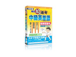 ����10������ �����p�P�� TOEIC600���x��