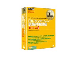 ITIL t@f[V΍umITIL V3 Ήn
