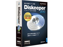 Diskeeper 2010 ���{��� Pro Premier