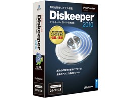 Diskeeper 2010 ���{��� Pro Premier 2���C�Z���X�p�b�N