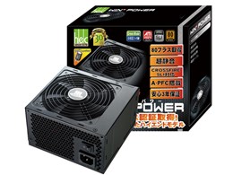 WIN+ 700W HEC-700TE-2WX