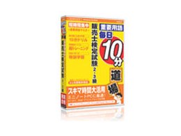10 ̔m莎2E3 6ۏؔ