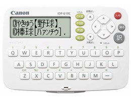 キャノン - 電子辞書の通販・価格比較 - 価格.com