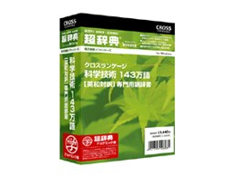 �����T �Ȋw�Z�p 143���� [�p�a�Ζ�] ���p�ꎫ�� �A�J�f�~�b�N��