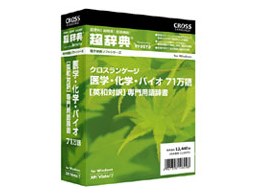 �����T ��w�E���w�E�o�C�I 71���� [�p�a�Ζ�] ���p�ꎫ��