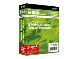 �����T 27����/253���� [�p�a�Ζ�] ���p�ꎫ�� �A�J�f�~�b�N��