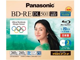 LM-BE50W3V (BD-RE DL 2{ 3g)