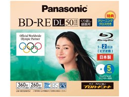LM-BE50W5V (BD-RE DL 2{ 5g)