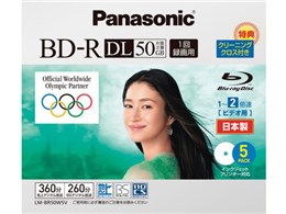 LM-BR50W5V (BD-R DL 2{ 5g)