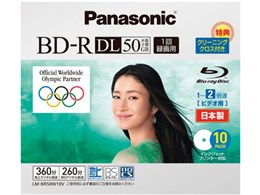 LM-BR50W10V (BD-R DL 2{ 10g)
