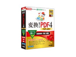 �ϊ��IPDF4 Professional