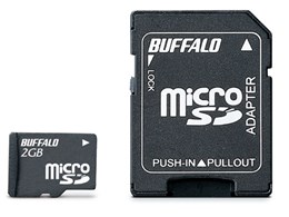 RMSD-BS2GC2SA (2GB)