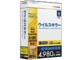 ウイルスキラー INTERNET SECURITY + EIOffice2009付き USB版