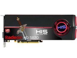 H587F1GD (PCIExp 1GB oN)