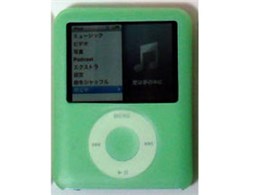 Silicon Case for 3rd iPod nano BI-3NSI/G
