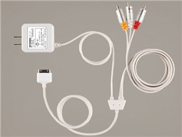 Home Video Cable for iPod BI-HAAV