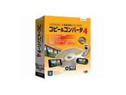 Roxio コピー&コンバータ 4