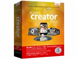 Roxio Creator 2010 �抷/�A�b�v�O���[�h��