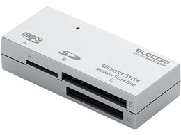 MR-A002SV (USB) (44in1)