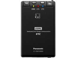CY-DSR1000D