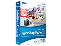 PaintShop Photo Pro X3 �A�J�f�~�b�N��