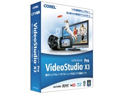 VideoStudio Pro X3