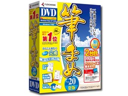 M܂Ver.20Ĕ (DVD-ROM)