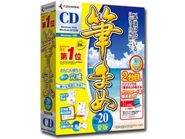 M܂Ver.20Ĕ (CD-ROM)