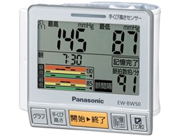 EW-BW50