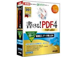 ������IPDF4 Professional